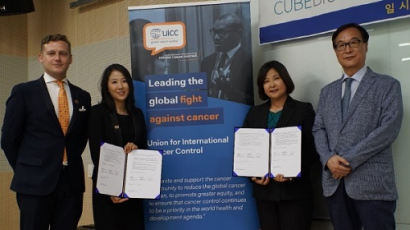 큐브바이오, 국제암통제연합 최고 등급 파트너로 등록