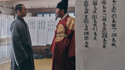영화 '나랏말싸미' 24일 예정대로 개봉…法 "가처분신청 기각"