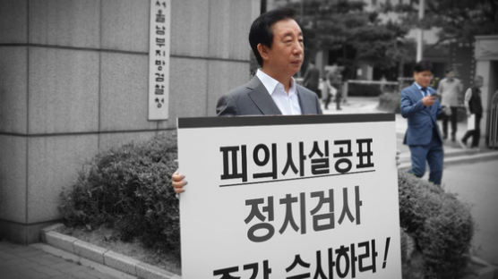 ‘딸 KT 취업 뇌물 혐의’로 기소된 김성태, 검찰청 앞 규탄 1인 시위