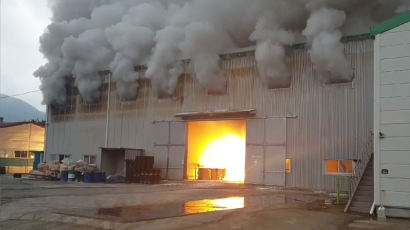 밀양 금속 제조공장 화재, 10시간 지속…결국 다 태우기로