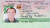 2006년 7월 27일 국정원이 정경학을 체포하면서 압수한 위조 여권. 정경학은 필리핀인으로 신분을 위장해 활동했다. [연합뉴스]