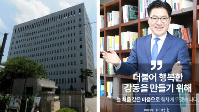 [단독]여당 소속 서울 구청장, 주가조작 혐의로 압수수색