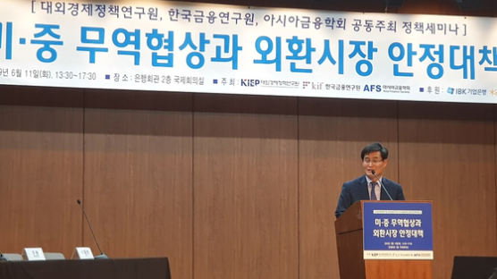 "미·중 무역갈등, 한국경제엔 오히려 이익"