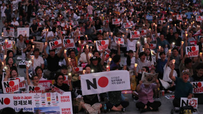 광화문광장서 아베 규탄 5000여명 촛불 집회