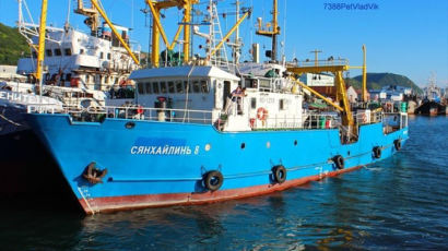 한국인 2명 탄 러 어선, 北억류 11일 만에 속초항으로 귀환