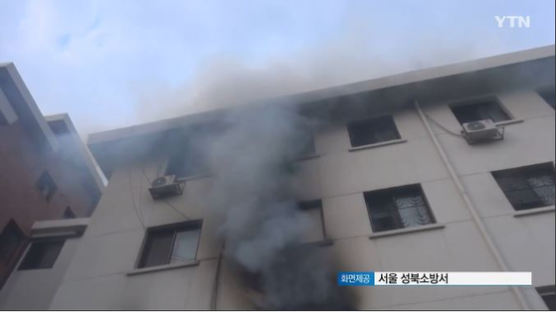 서울 돈암동 수녀원 기숙사 화재…50여명 긴급 대피