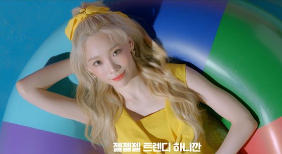 소녀시대 태연이 출연하는 '젤라또랩(젤라또팩토리)' TV 광고 [사진 젤라또팩토리 유튜브]