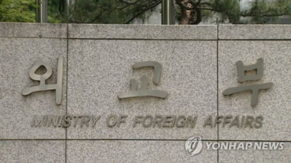 한일 외교 위기상황에…日주재 총영사, 직원 '성추행' 의혹