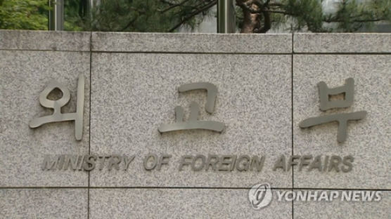 한일 외교 위기상황에…日주재 총영사, 직원 '성추행' 의혹