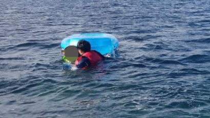 홀로 파도에 떠밀려간 8살 아이…구명조끼로 바다서 버텼다