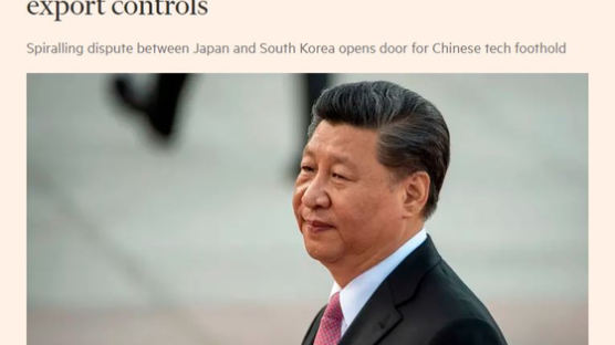 “한일 무역분쟁 길어지면 중국만 반사이익”