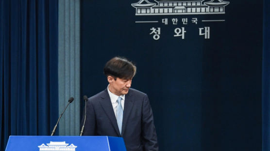 조국, 서울대 교수 자동 복직···법무장관 임명땐 다시 휴직