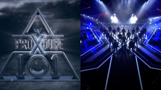 Police Are Starting A Search Operation For Produce X 101 and SMS Data Storage Company