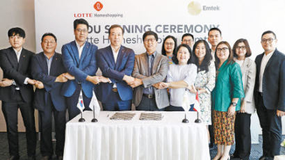 [인재 경영] 인도네시아 미디어 기업 ‘엠텍’과 업무협약 체결