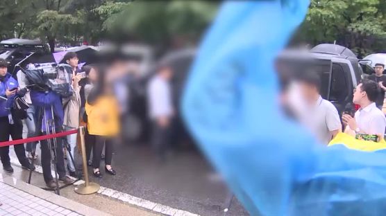 윤소하 소포 협박범, 영장심사 출석…옆에선 대진연 회원들 피켓 시위