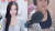 차오비뤄(오른쪽)가 &#39;칭쯔&#39;(왼쪽)라는 스트리머와 더우위를 통해 합동으로 생방송을 하는 모습. 필터가 작동하지 않아 차오비뤄의 실제 모습이 드러났다고 BBC는 전했다. [유튜브 영상 캡처]