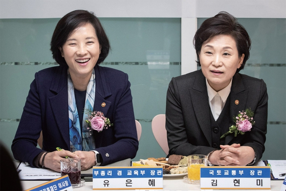 김현미 국토교통부 장관(오른쪽)과 유은혜 교육부총리는 일산을 지역구로 둔 국회의원이기도 하다. / 사진:연합뉴스