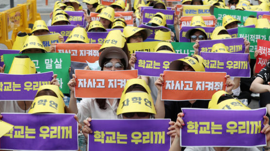 서울·부산 자사고 10개교 운명은…교육부, 오늘 최종 심의