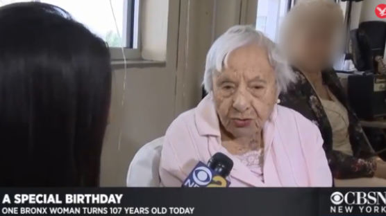 107세 할머니 "결혼 안 한 게 장수 비결"