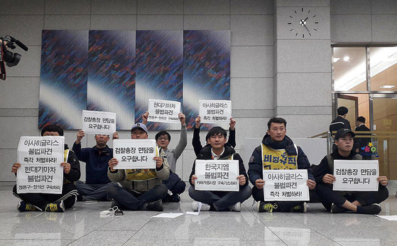 [단독] 檢, '불법집회' 민주노총 노조원 30여명 무더기 기소