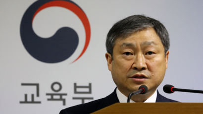[속보]서울 9곳·부산 1곳 자사고 다 탈락…학교측 "법적대응"