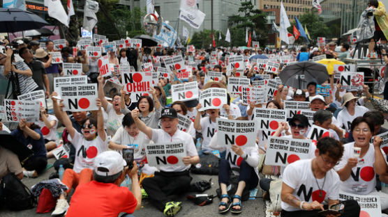 시민 1만5000명 모여 일본 규탄…광복절에도 이어진다