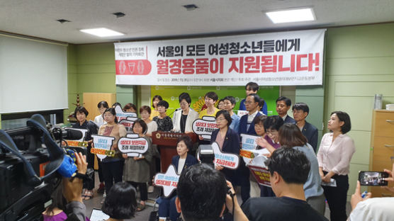 여성 기본권 vs 과잉 복지...서울시 월경용품 지원 논란