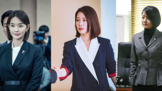 검블유, 왓쳐, 지정생존자…드라마 속 파워우먼들의 패션 공식