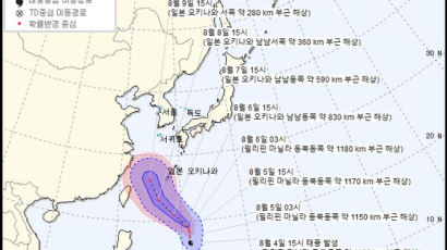 필리핀 주변서 제9호 태풍 ‘레끼마’ 발생…“한국 영향 아직 미지수”