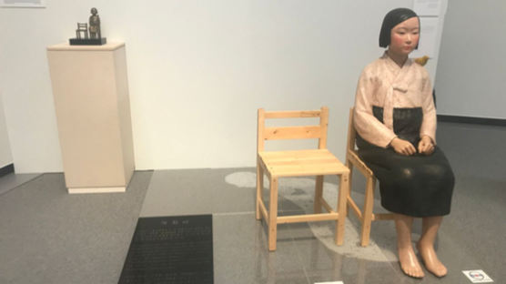 스가 압박에 결국···日국제예술제 '소녀상' 가벽으로 가렸다