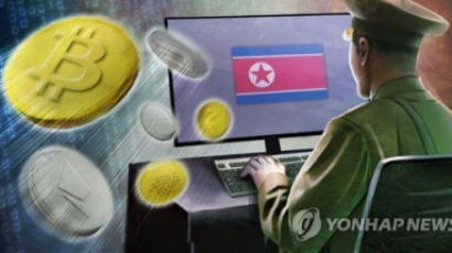 “北, 가상화폐 거래소 해킹 2.4조 탈취…15건 중 10건 한국”