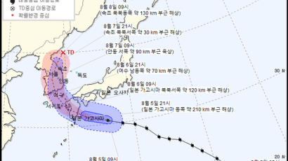 태풍 프란시스코 한국 관통한다···9호 레끼마도 북상, 경로는
