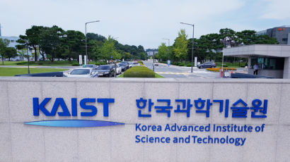 "탈일본, 과학기술로 나라 지킨다" KAIST 교수 100명 나섰다 