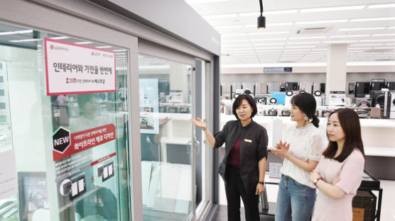 LG하우시스가 LG전자에 매장 낸 사연..."주택 리모델링 고객 잡는다"