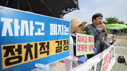 법정 가는 서울 자사고 8곳···학생·학부모 3~4년 혼란 불가피