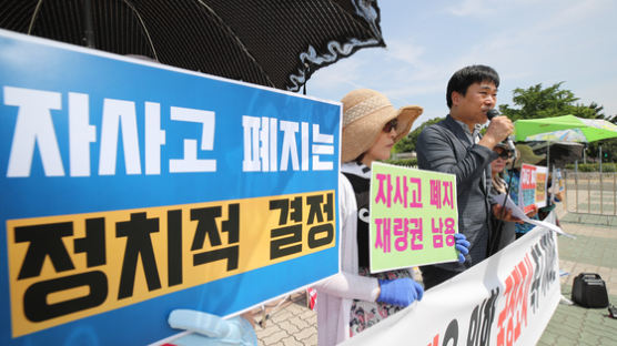 법정 가는 서울 자사고 8곳···학생·학부모 3~4년 혼란 불가피