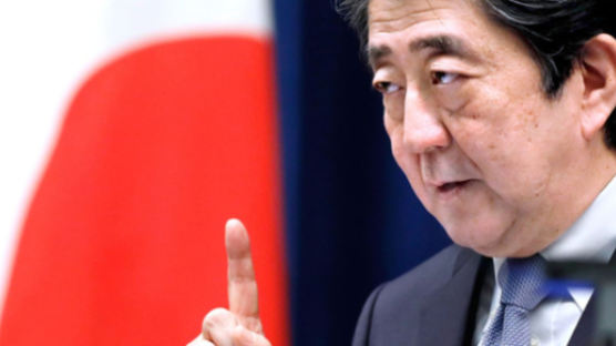 일본, 한국 화이트국 배제 개정안 공포···28일부터 시행 