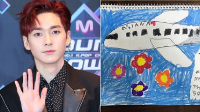 NU'EST ARON Helps an Emergency Patient On an Airplane