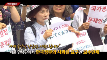 민주당 “한국당, 주옥순 징계 안 하면 ‘토착왜구’”