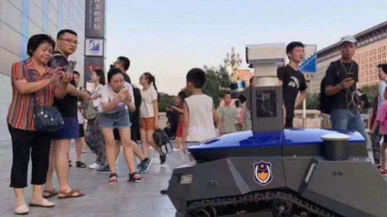 베이징 명물 된 로봇경찰 '안순사'…영화 '로보캅' 이 현실로 