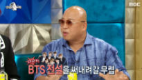 Don Spike Says That He Feels Apologetic Towards JIMIN