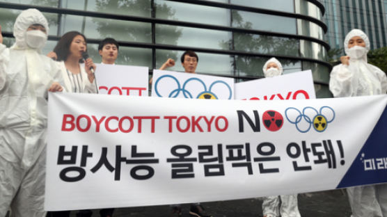 “문체부, 도쿄올림픽 참가 의견…선수단 식자재는 국산 공수”