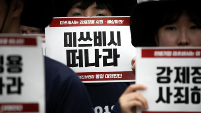 김성주 “국민연금 日전범기업 투자 재검토...정의부터 명확히 하겠다”