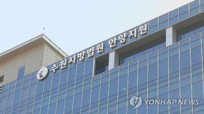 "출생 비밀 폭로하겠다" 5억원 뜯어낸 대리모 징역 4년