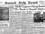 미 육군 항공대가 로즈웰에 추락한 비행접시를 수거했다는 1947년 7월 8일자 로즈웰 데일리 레코드 지면 [사진 NASM]