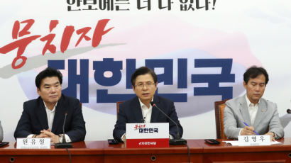 "트럼프의 동맹인식 천박하다" 한국당 한반도 핵배치 토론회