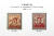 북한이 1946년 8월 15일 광복 1주년을 기념해 발행한 조선 우표 2종. 발행처가 조선우표사다. 김일성의 초상화 뒤로 태극기가 선연하게 보인다.                       장진영 기자 