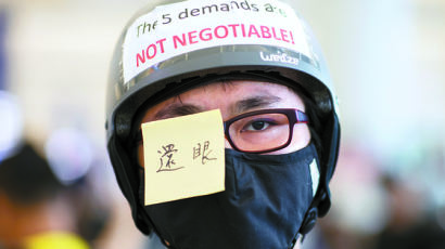 홍콩 경찰 고무탄에 여성 실명…‘검은 안대’ 시위대 공항 점거