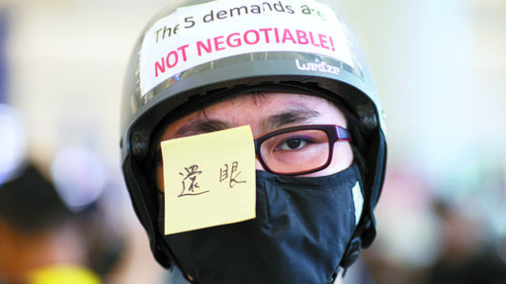 홍콩 경찰 고무탄에 여성 실명…‘검은 안대’ 시위대 공항 점거