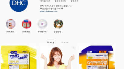 [미리보는 오늘] '혐한논란' DHC가 공식입장을 발표합니다